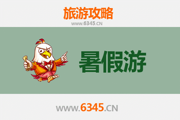 许昌魏都暑假旅游攻略：穿越三国，梦回魏都