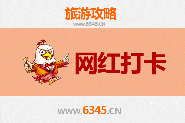 许昌魏都网红打卡地全攻略：穿越三国，邂逅古都新潮