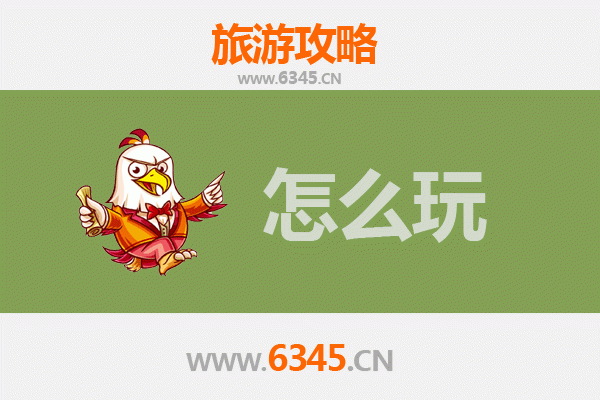 许昌魏都假日游：穿越三国，品味古都风华